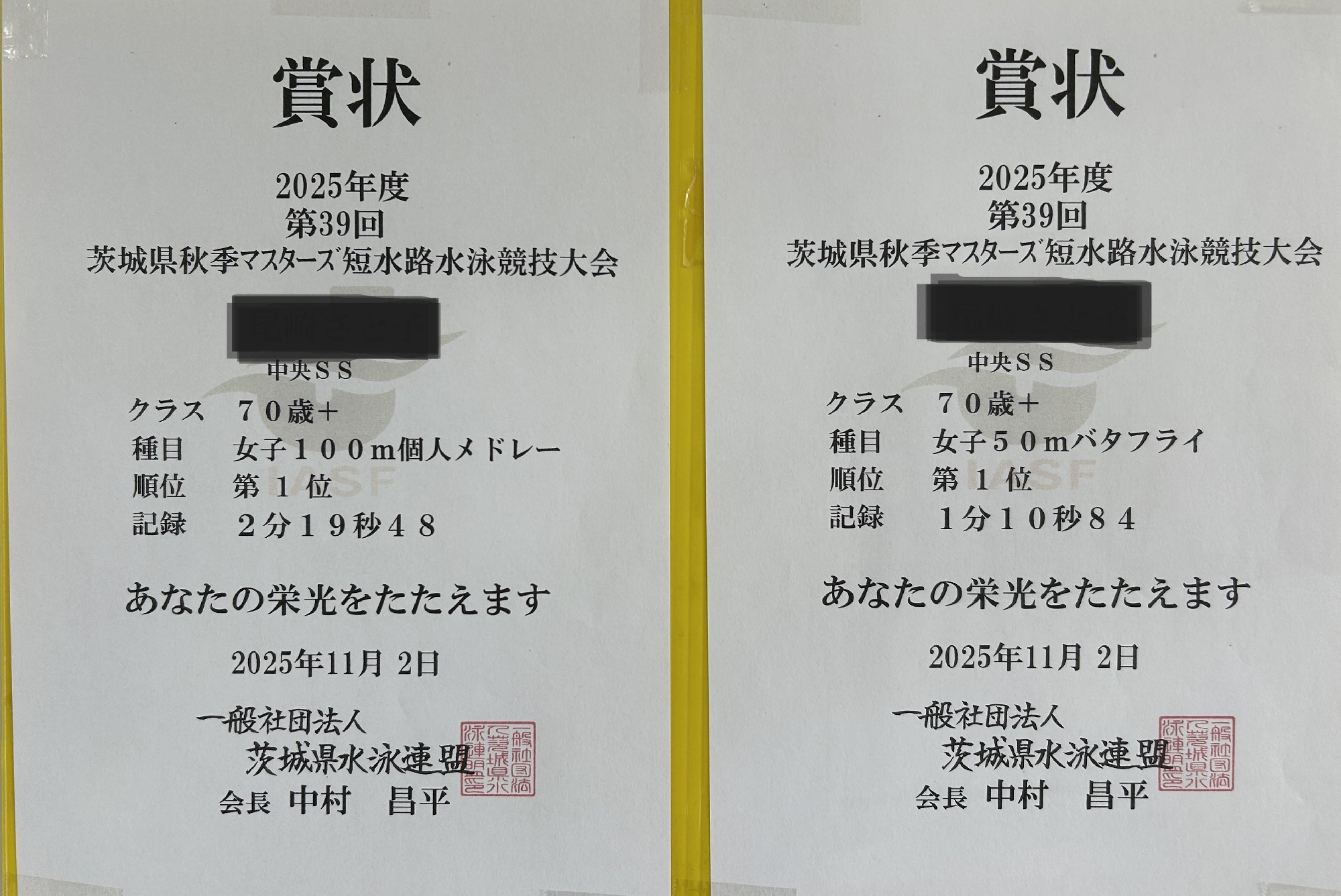 R7　県マスターズ水泳大会　結果！
