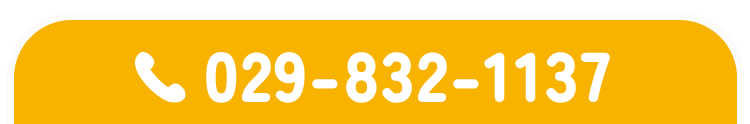 029-832-1137